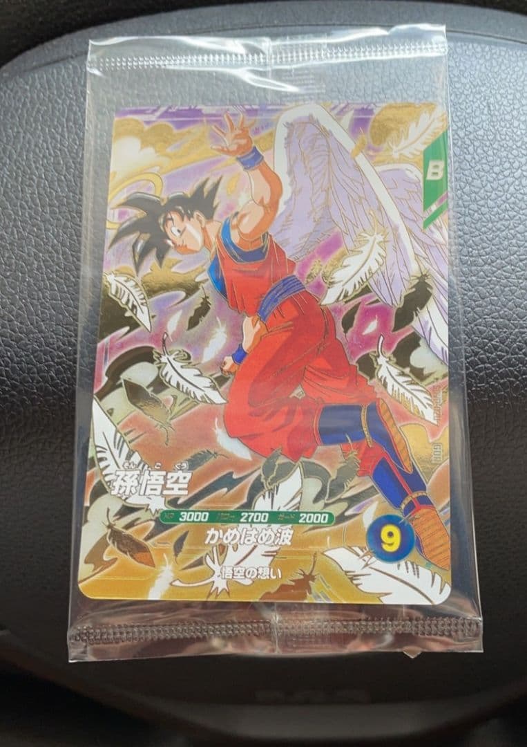 スーパーダイバーズ☆GDR SDVP-020 孫悟空 悟空の想い☆天使 悟空