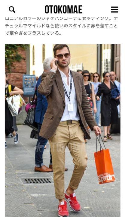 希少❣️ストーンアイランド レザー スニーカー 40 ロッソ 箱付 - メルカリ