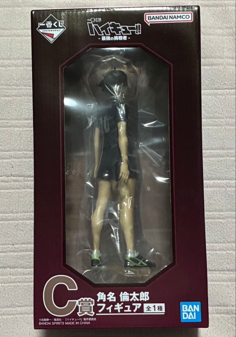 一番くじ ハイキュー‼︎最後の挑戦者 C賞 角名倫太郎 フィギュア