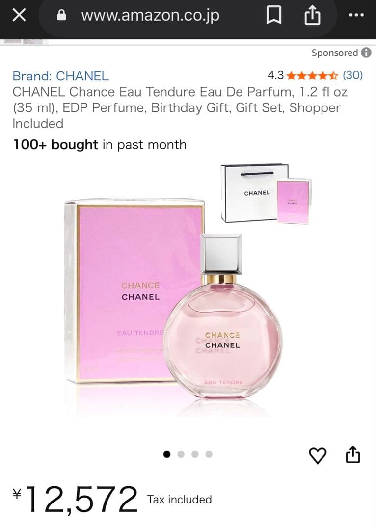 】CHANEL シャネル チャンス オー スプランディド オードゥ パルファム