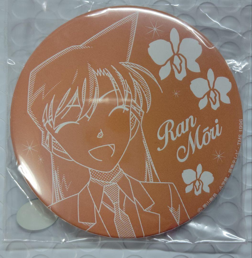 名探偵コナン　毛利蘭　缶バッジ