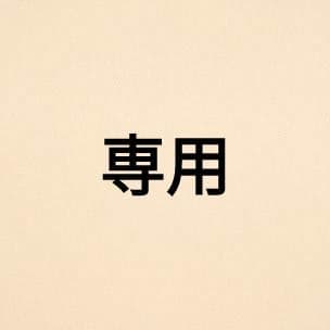 ナチュラルブラック、2点