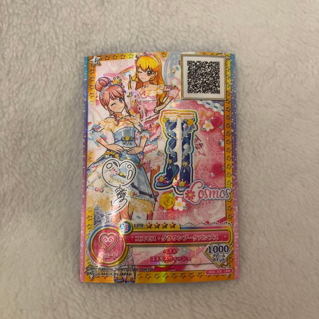 アイカツオンパレード LPR コスモスクラウン ブーケカチューシャ