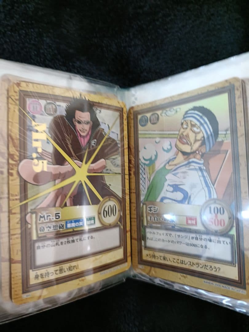 超希少】レア ONE PIECE カードダス キラまとめ売り23枚 - メルカリ