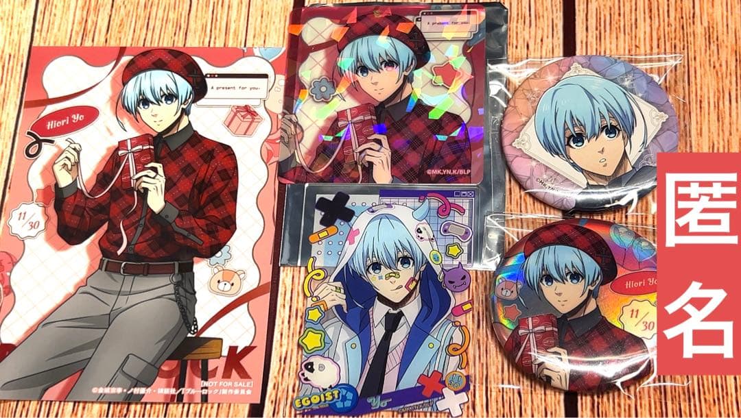 匿名配送）ブルーロック ブルロ 氷織羊 缶バッジ カード 特典 5点