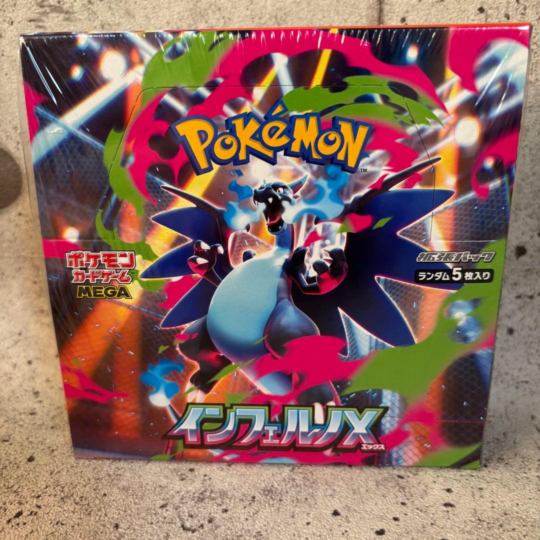 ポケモンカード インフェルノX BOX シュリンク付き未開封 即発送