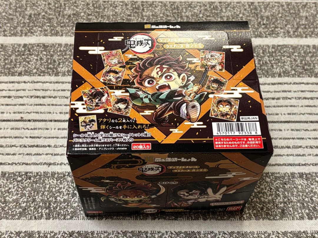 未開封 鬼滅の刃 ウエハース 13 ボックス - メルカリ