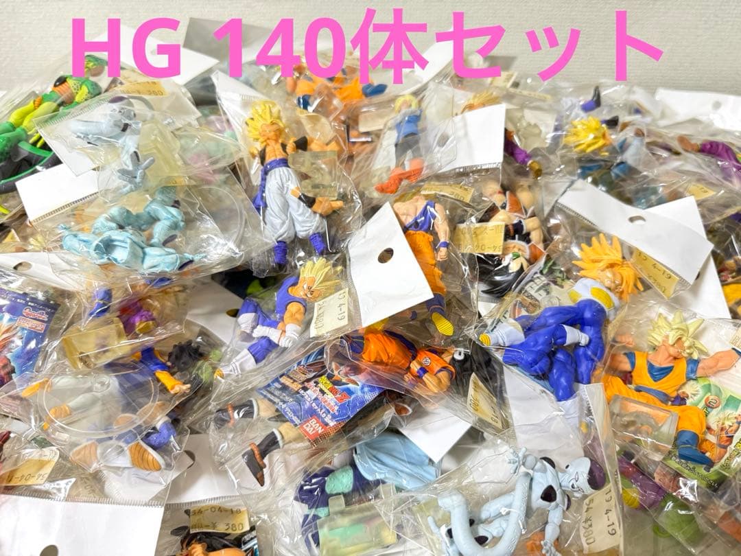 ドラゴンボール HG フィギュア 140体セット　被りあり 特別抽選販売】HGドラゴンボールZ ブロリー完全セット【2024年10月発送