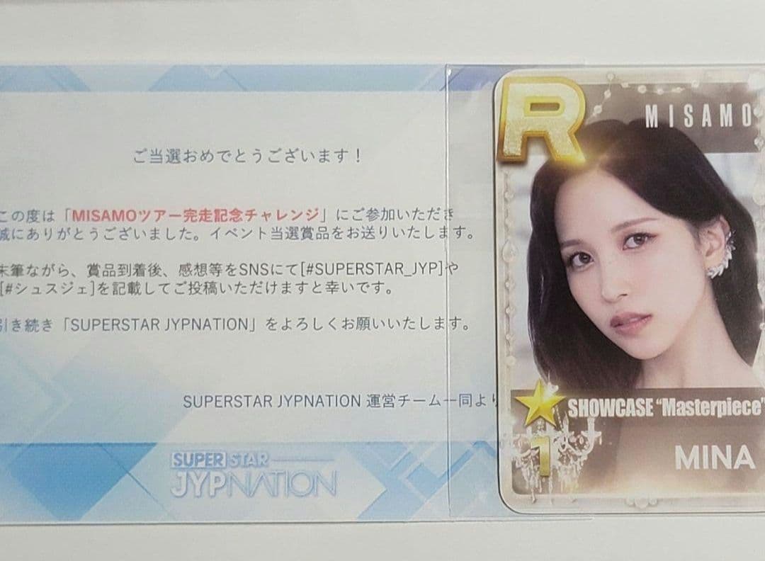 100枚限定！SSJYP MINA ミナ MISAMO TWICE