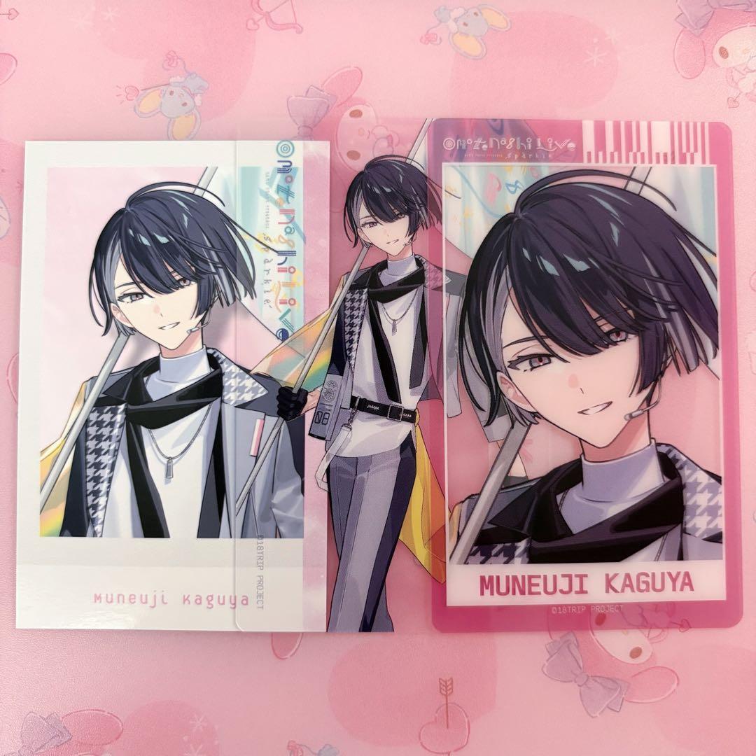 18trip エイトリ おもてなしライブ チェキ風カード クリアカード 輝矢