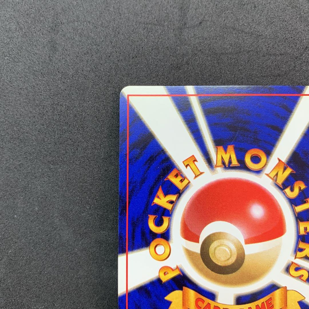 ポケモンカード 旧裏 キョウのメタモン ポケカ - メルカリ