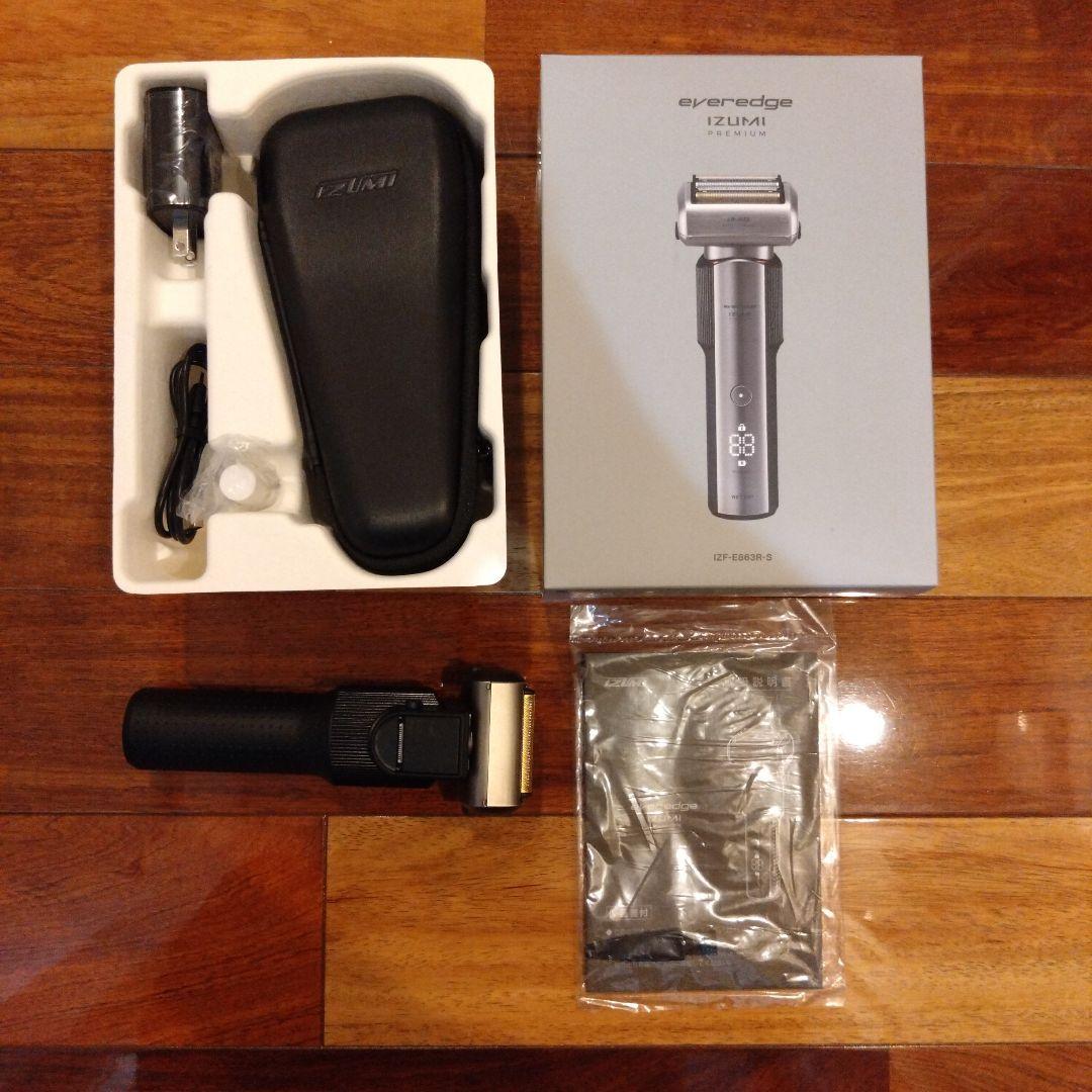 電動シェーバー　マクセルイズミ　パナソニック　ブラウン　フィリップス