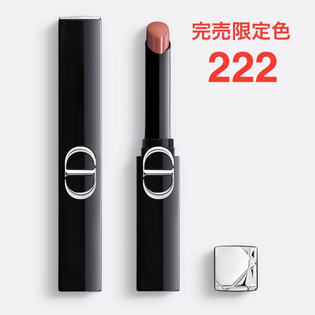 【新品未開封】完売限定色★222★ ルージュディオールオンステージ