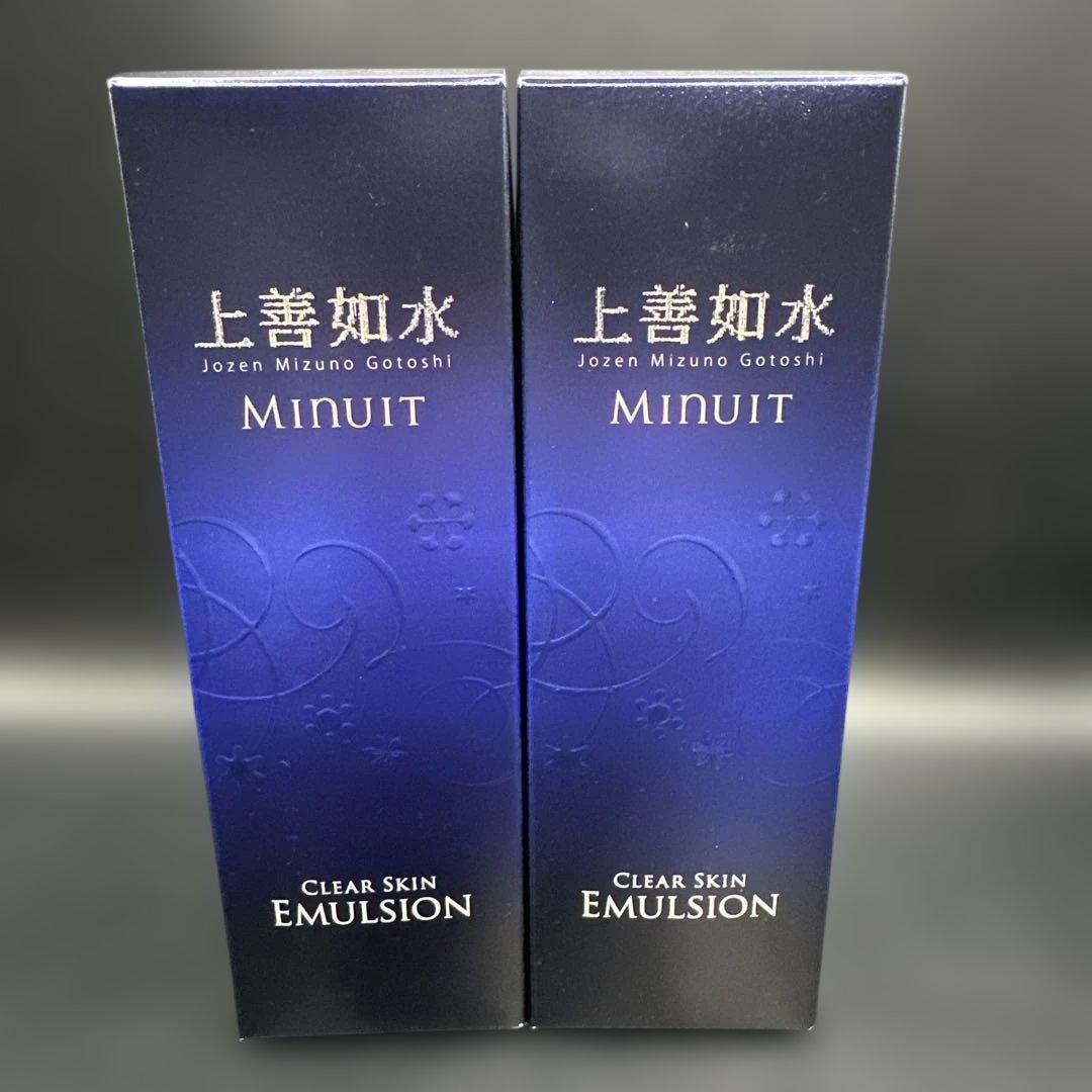 上善如水 MINUIT クリアスキンエマルジョン 120ml×2