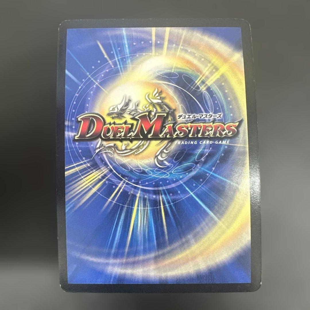 美品】超聖竜シデン・ギャラクシー シークレット - メルカリ