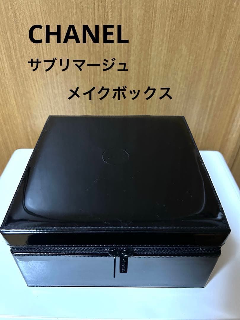 CHANEL シャネル　サブリマージュ　メイクボックス　エナメル　大きめ CHANEL（メイクボックス）のフリマアイテム一覧