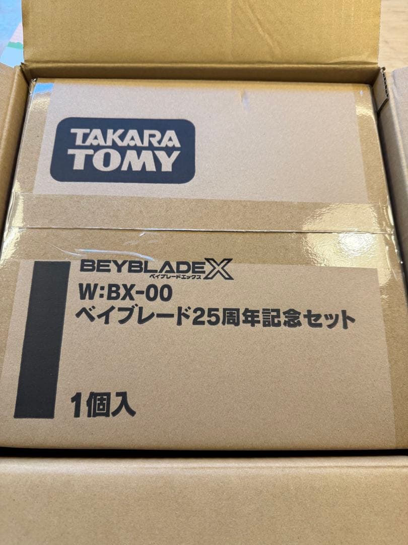 【新品未開封】BAYBLADE X BX-00 ベイブレード25周年記念セット