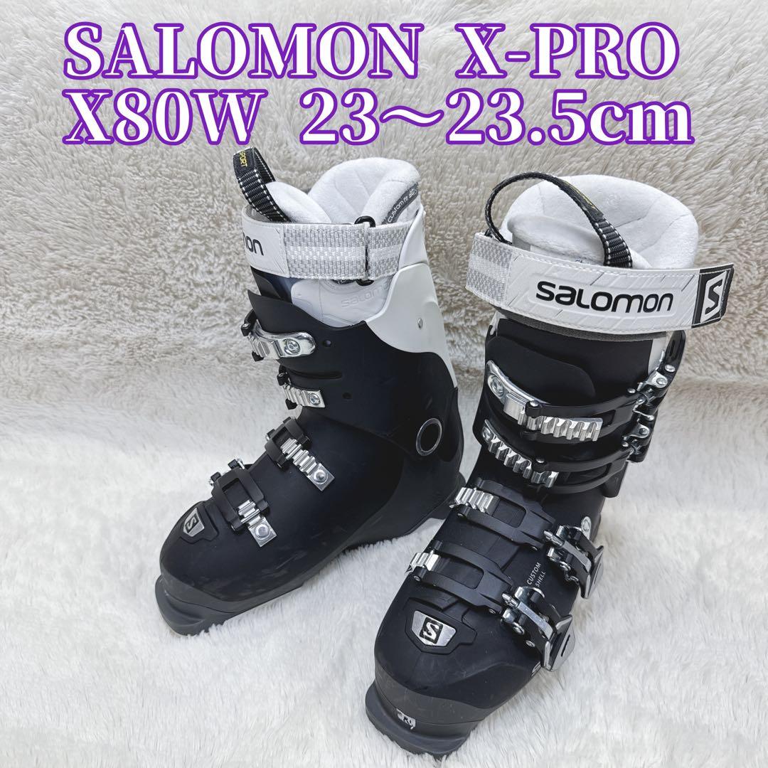 サロモン スキーブーツ レディース 23cm 23.5cm X PRO X80