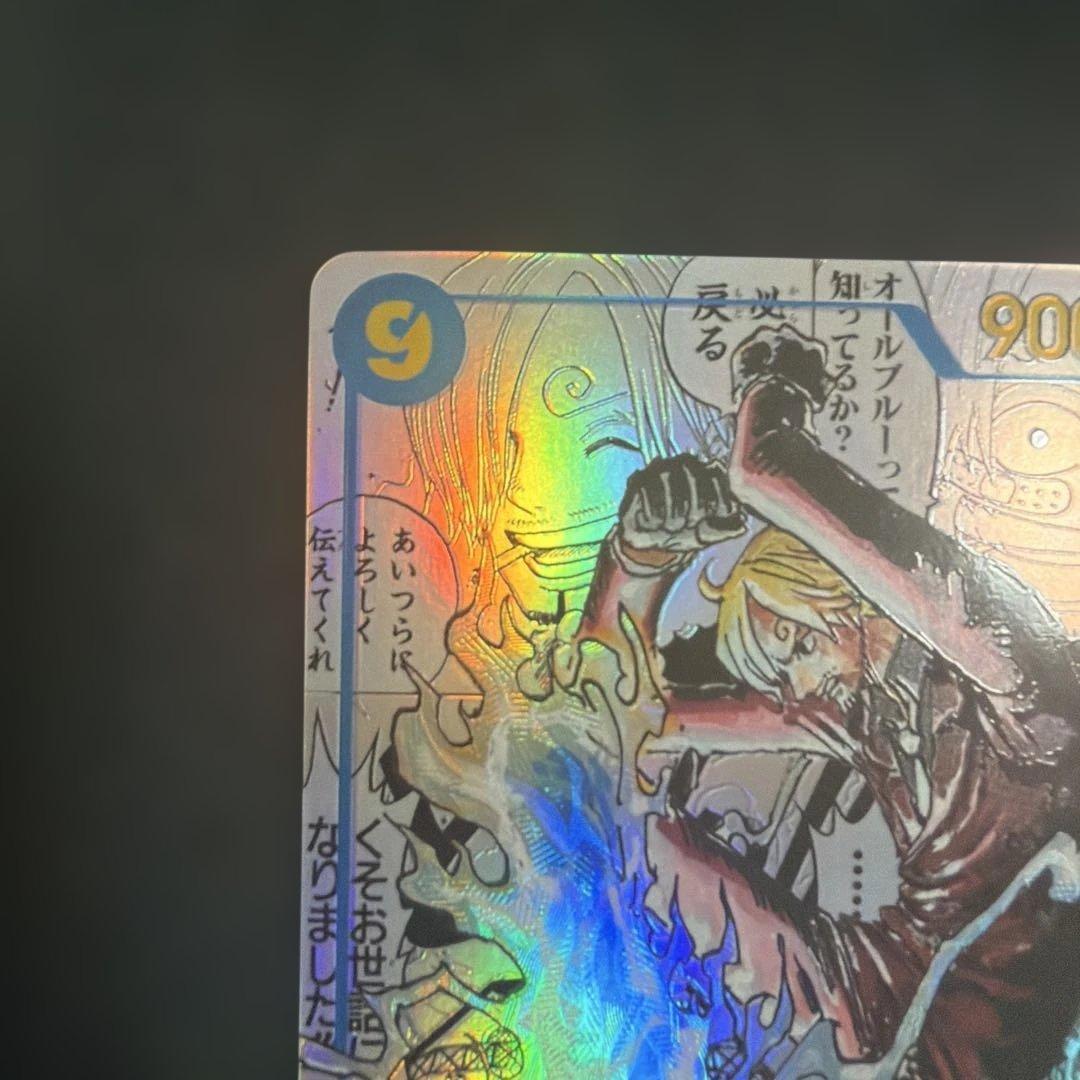 サンジ SEC スーパーパラレル コミパラ OP06-119 - メルカリ