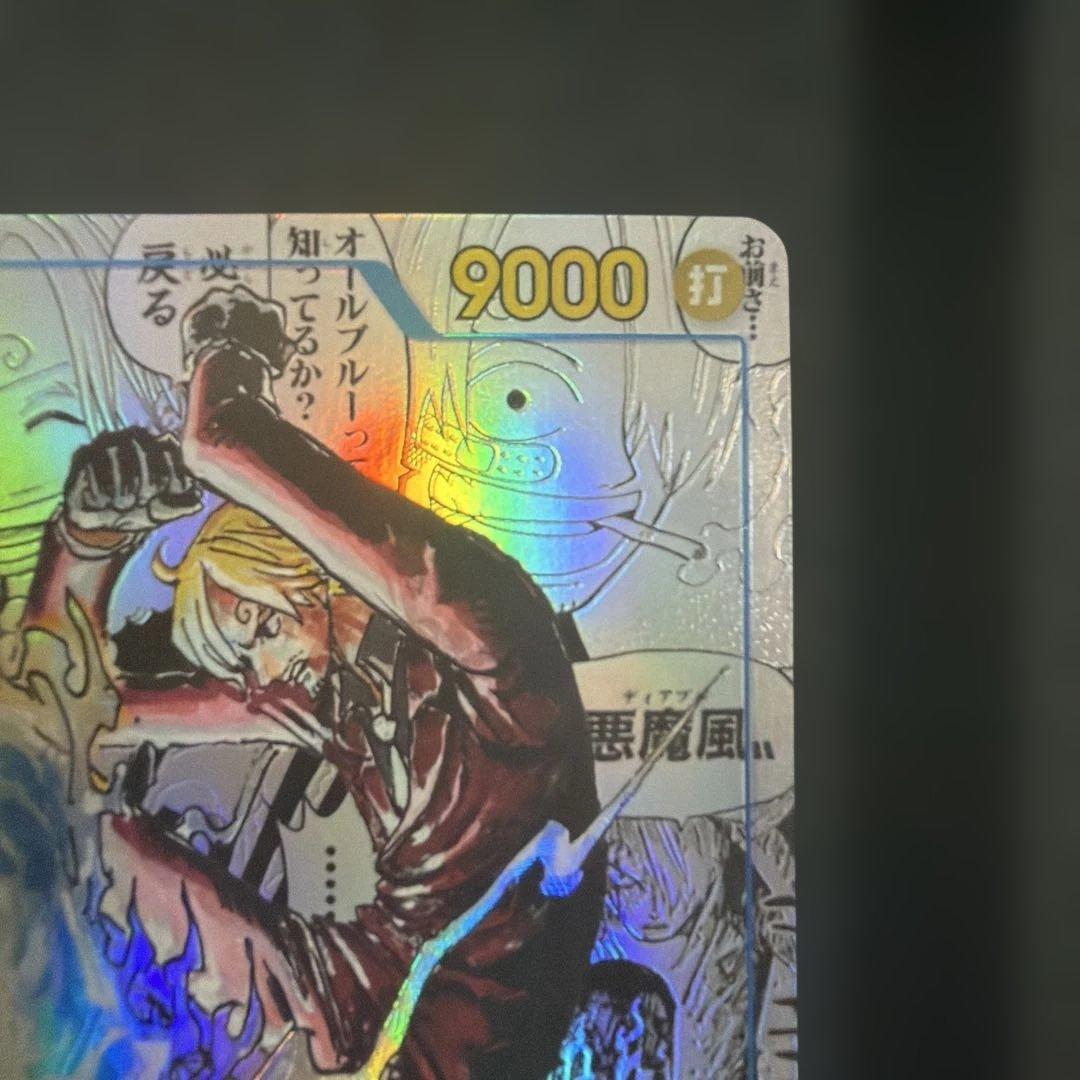 サンジ SEC スーパーパラレル コミパラ OP06-119 - メルカリ