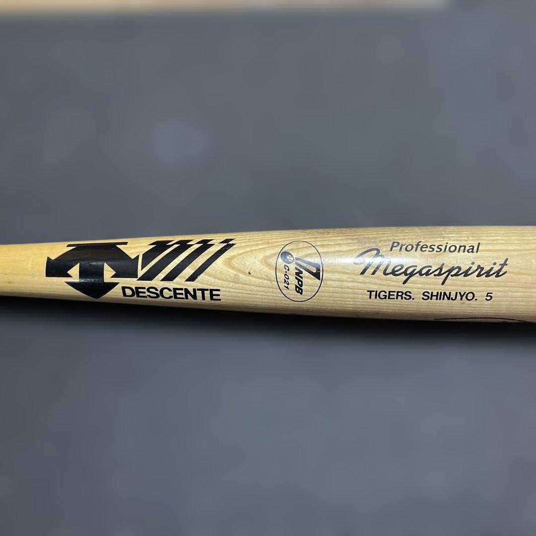 DESCENTE 阪神新庄剛志　実使用直筆サイン入りバット SHINJO 2026年最新】新庄 バット サインの人気アイテム - メルカリ