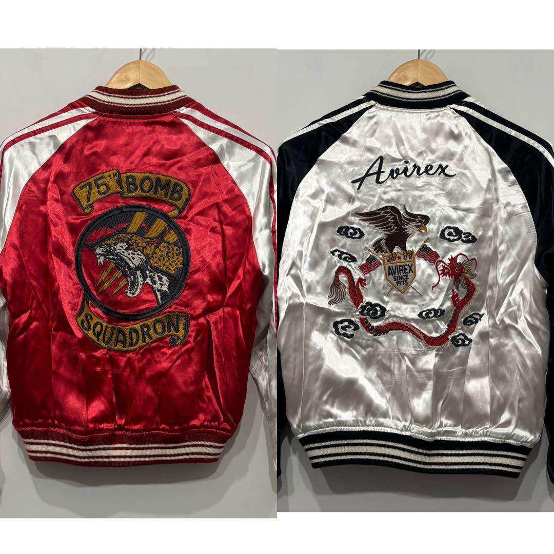 AVIREX 75th BOMB SQUADRON リバーシブル スカジャン