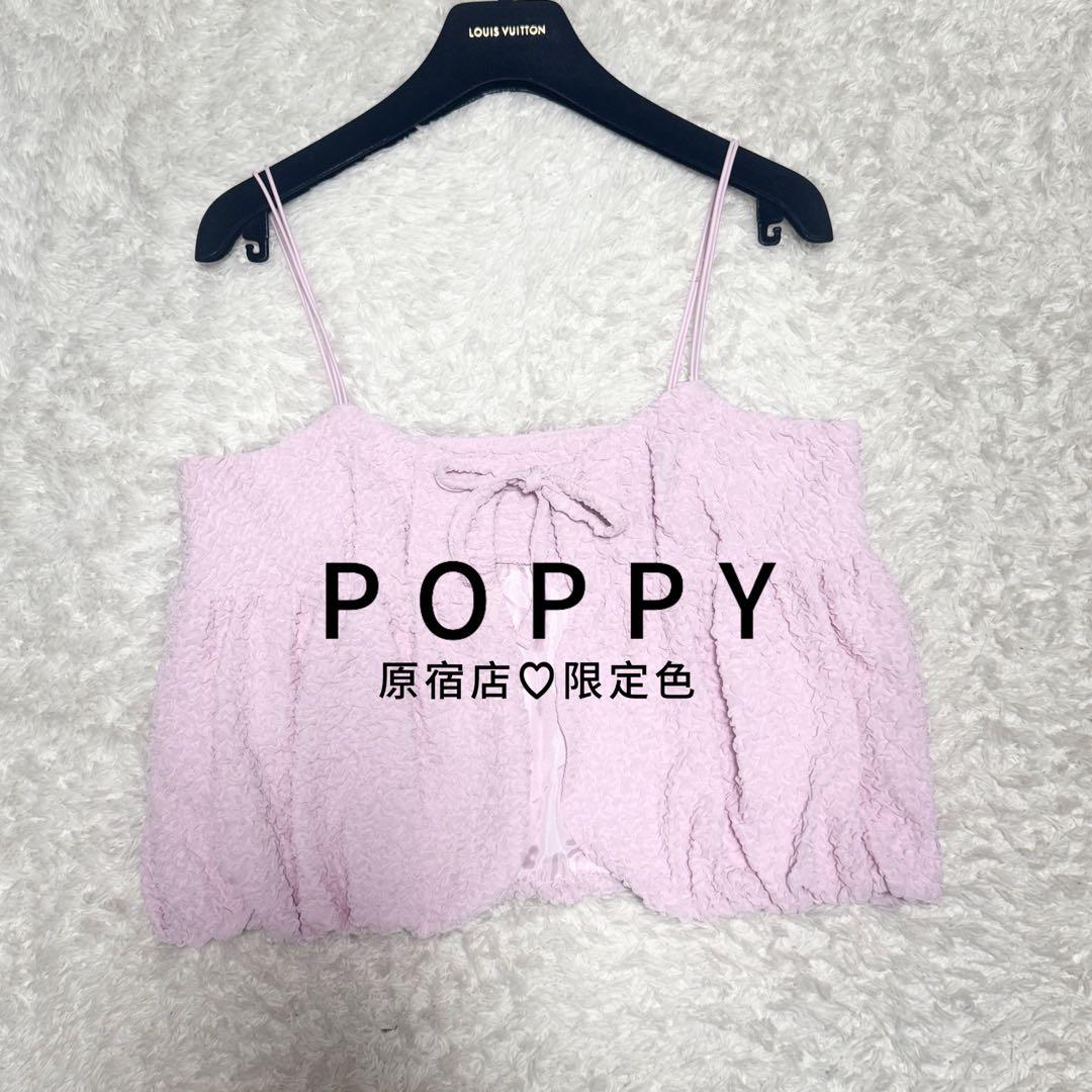 美品 ポピー Poppy BALLOON RIBBON CAMI 店舗限定色
