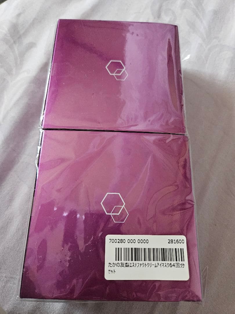 たかの友梨 エステファクトクリームスポットマスクⅹ2