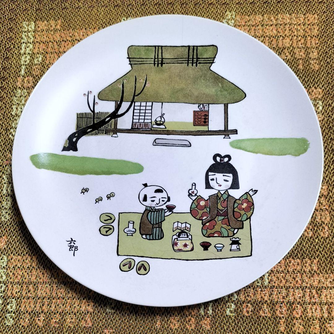 たち吉✨画家・イラストレーター 谷内六郎作 飾り絵皿✨陶器製 週刊新潮表紙絵作者