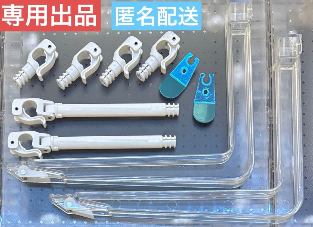 【専用出品】UFOキャッチャー部材 まとめ売り