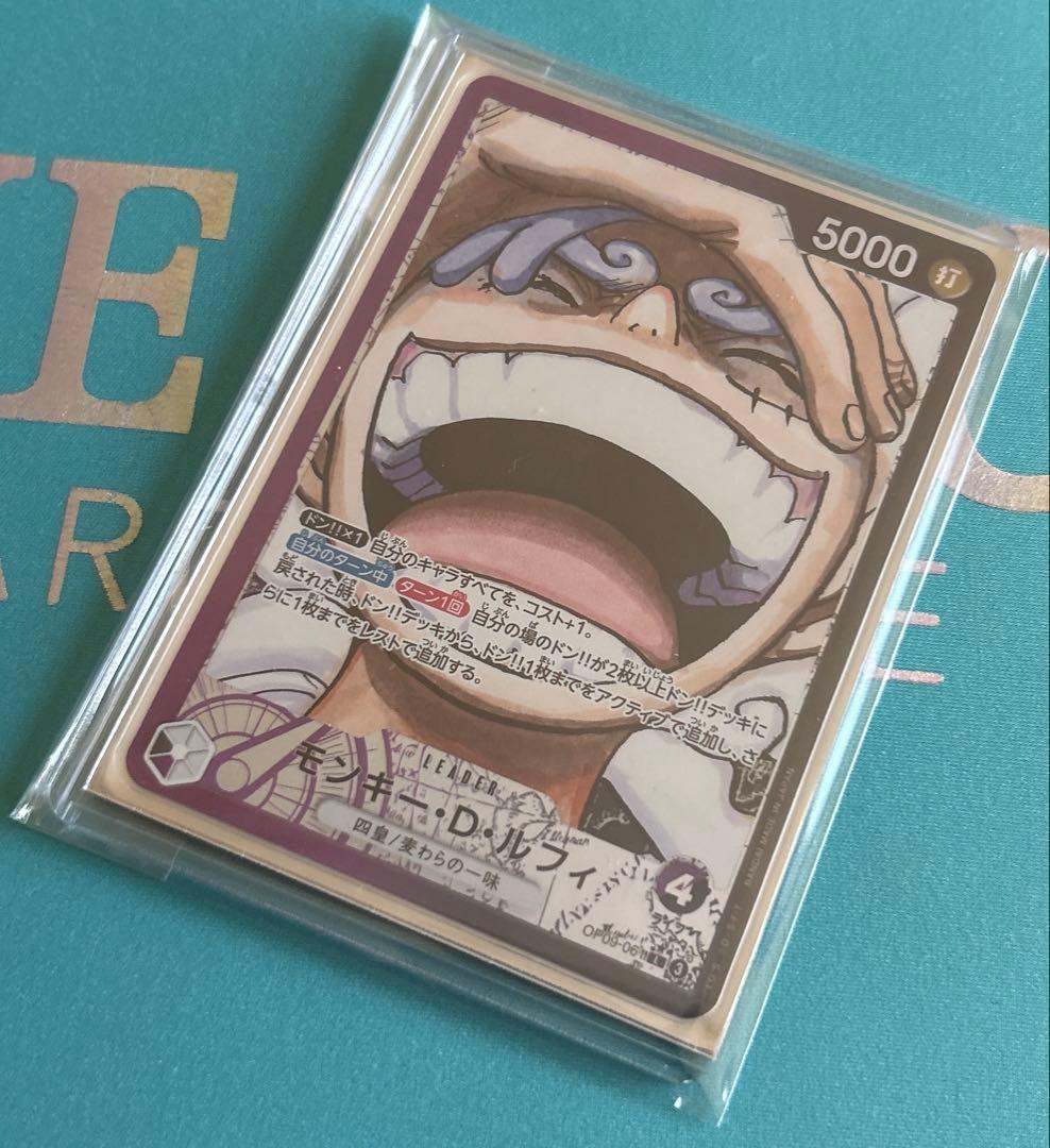 モンキー・D・ルフィ L リーダーパラレル(リーパラ) OP09-061 - メルカリ