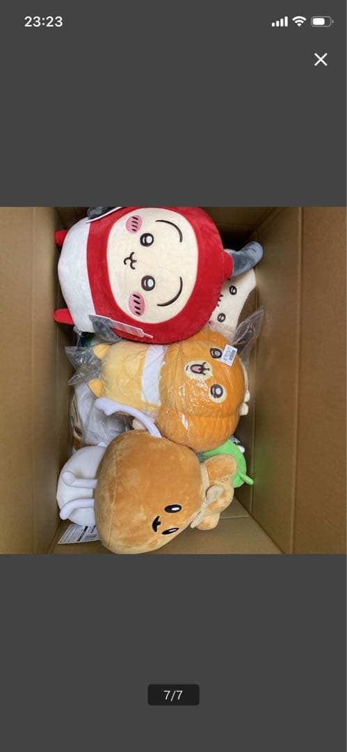 ちいかわ うさぎだらけくじ うさぎ ハチワレ まとめ売り ぬいぐるみ