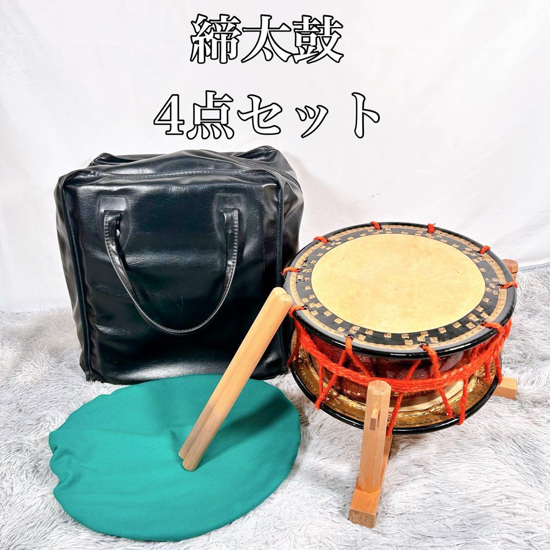 【希少】　太鼓　締太鼓　和楽器　バチ　ケース　和太鼓　4点セット　② 郷のひびきシリーズ幼保向け和太鼓Aセット(バチ付) HG-A | 鈴木楽器製作所