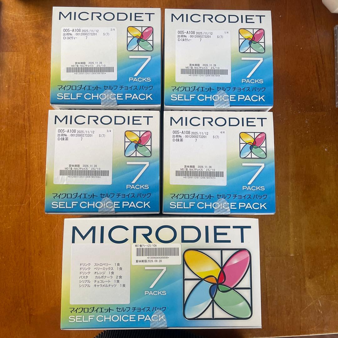 マイクロダイエット　36食 抹茶、ミルクティー各14食　その他7食シェーカー付
