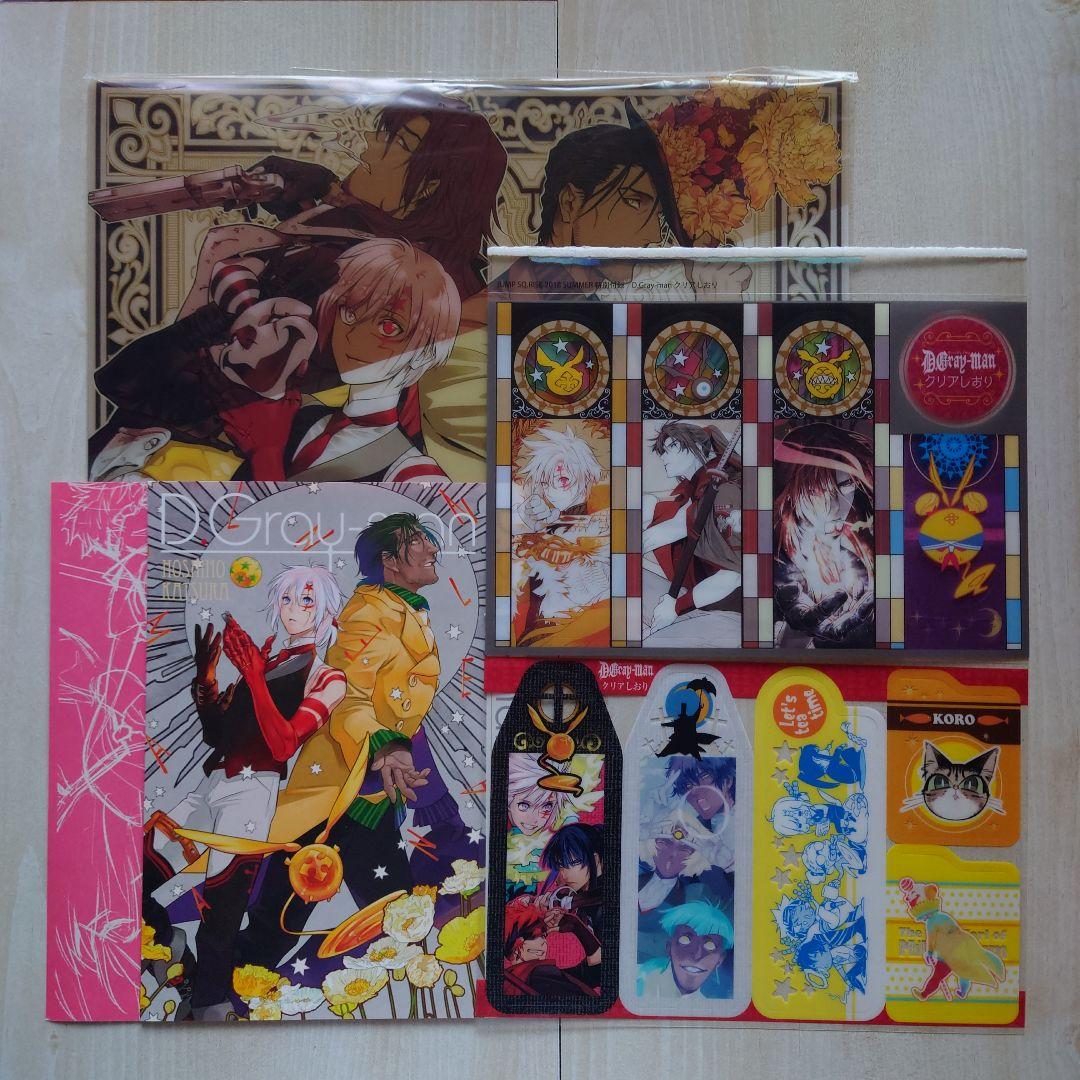 D.Gray-man」 グッズまとめ売り4点セット - メルカリ
