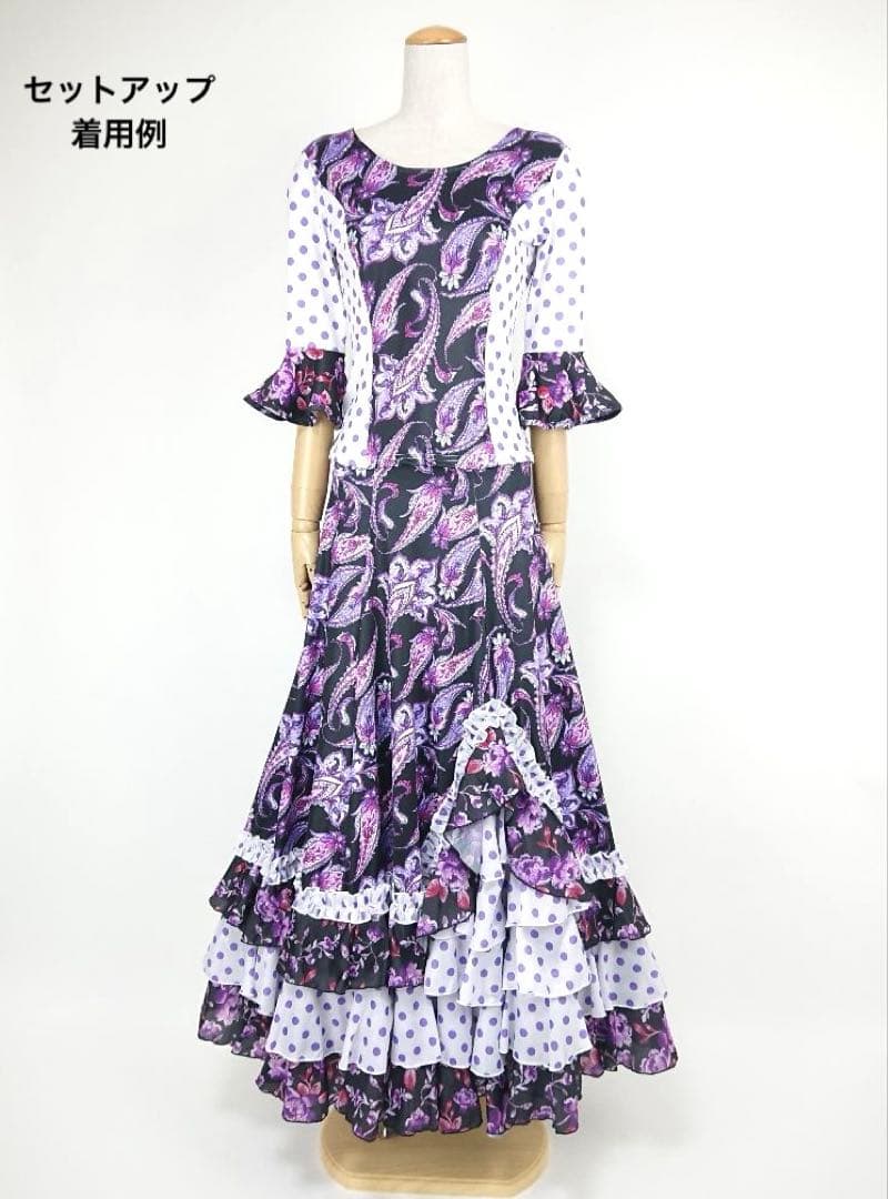 フラメンコ ファルダ 新品 パープル系 フラメンコ衣装 スカート