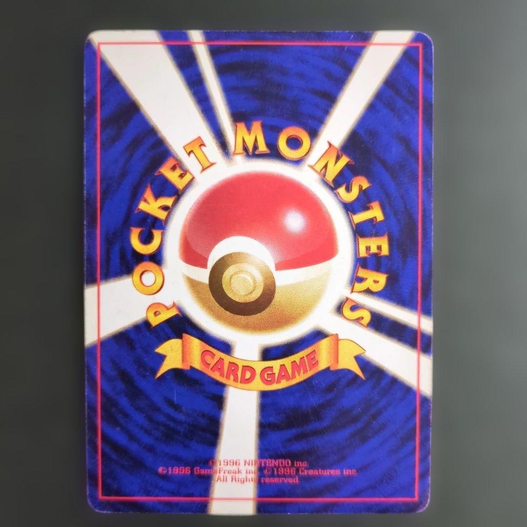 ポケモンカード旧裏】ナツメのゲンガー進化セットS100 - メルカリ