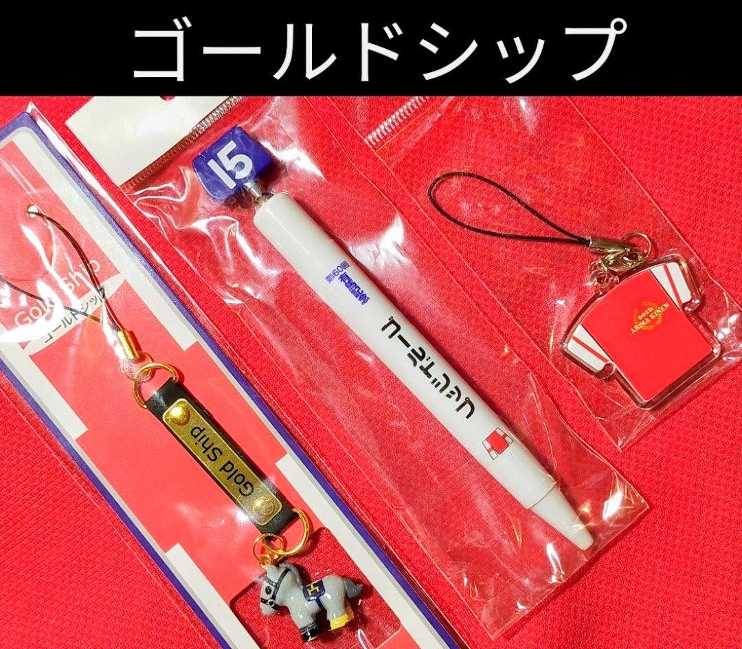 ④◆　競馬　JRA　◆　ゴールドシップ　◆　ラストラン　有馬記念　◆勝負服ストラ