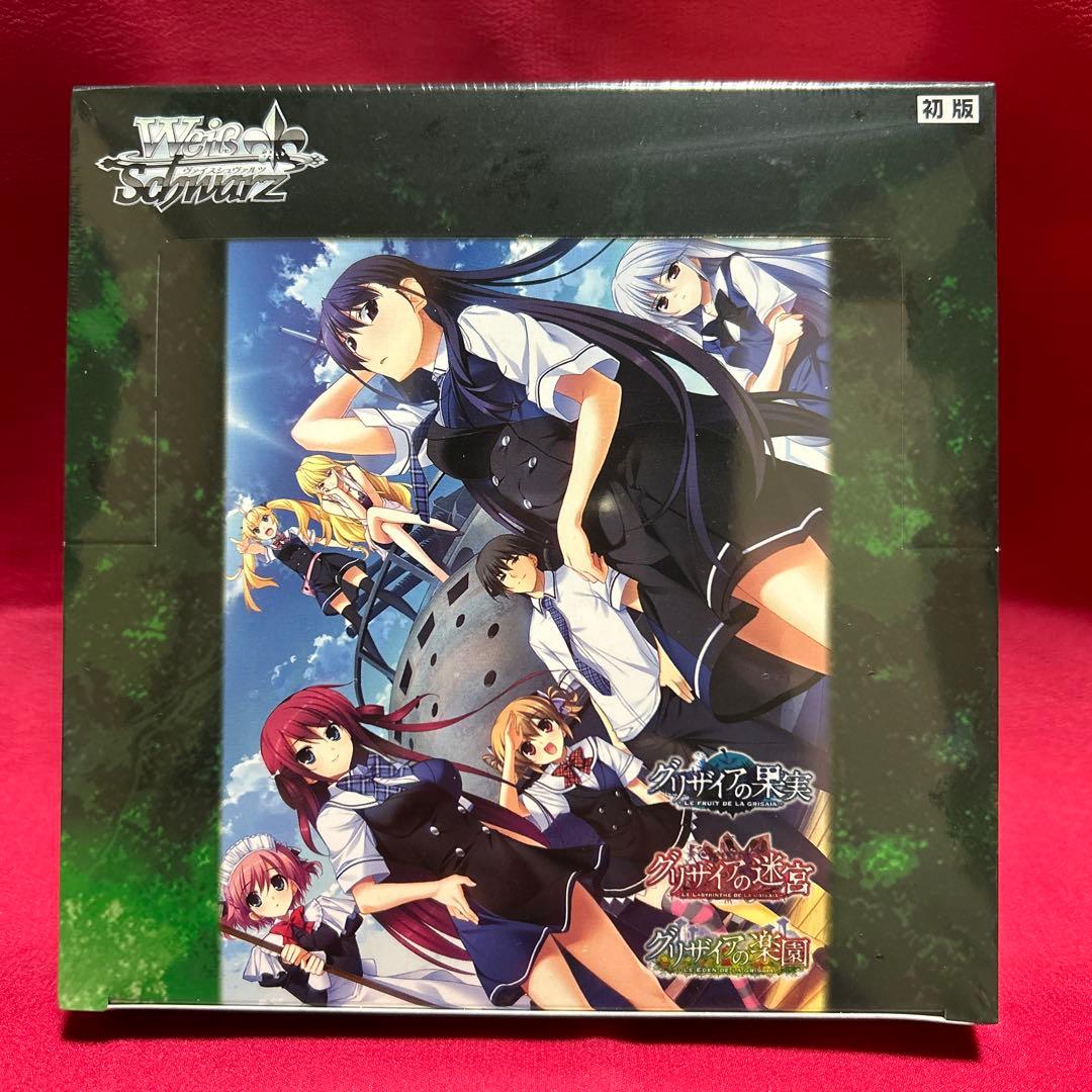 初版 ヴァイス グリザイアの果実 Vol.2 1BOX シュリンク付き