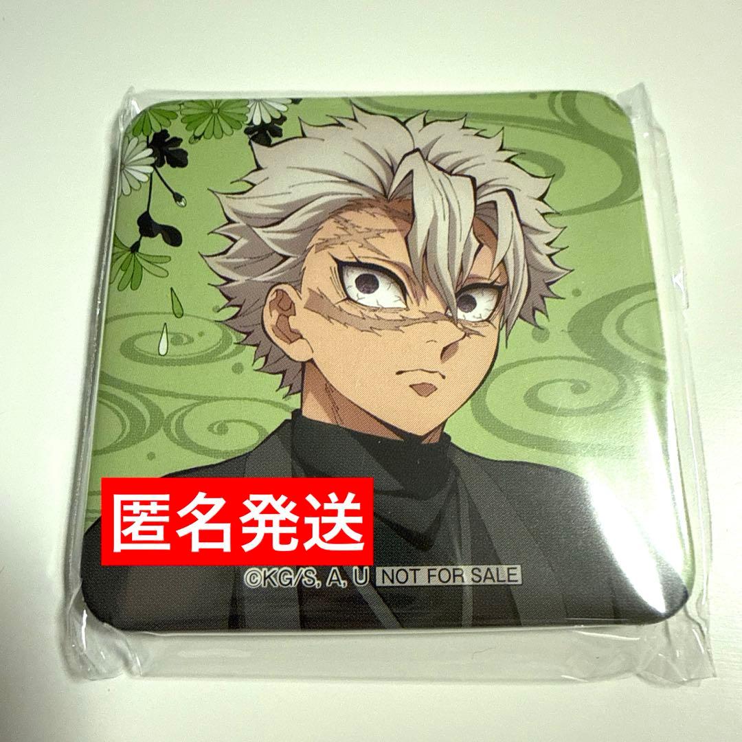 鬼滅の刃　　ufotable ナンジャタウン　いこいの里巡り 缶バッジ　実弥 鬼滅の刃」in ナンジャタウン いこいの里巡り 其の弐 ufotable 描き