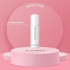 1本　ナビジョンDR TAホワイトエマルジョンⅡn