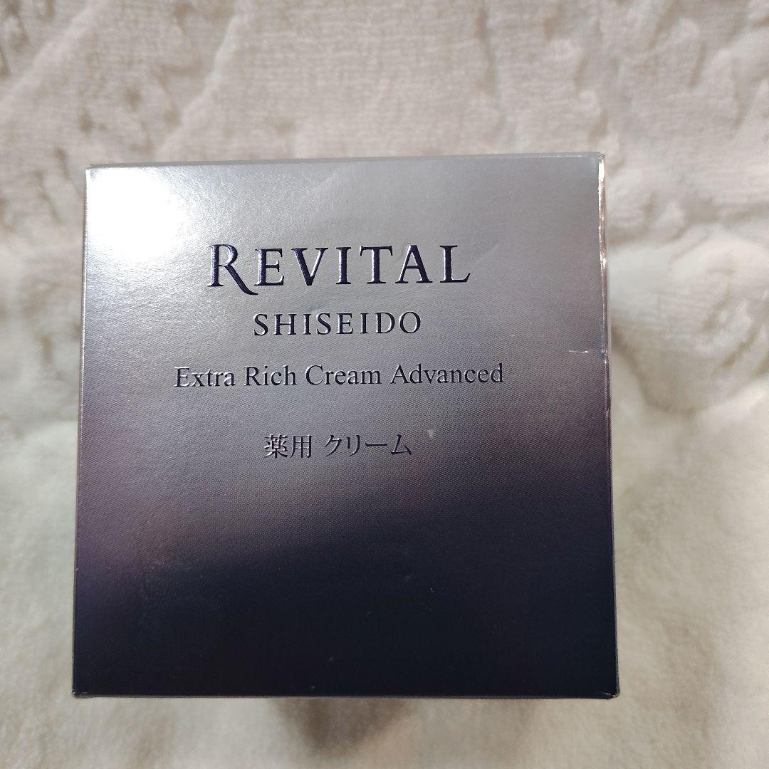 SHISEIDO REVITAL エクストラリッチクリームアドバンス 50g