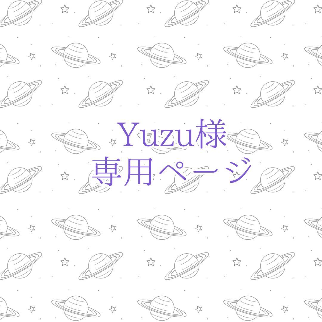 Yuzuページ