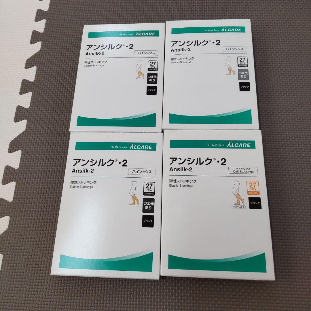 弾性ストッキング