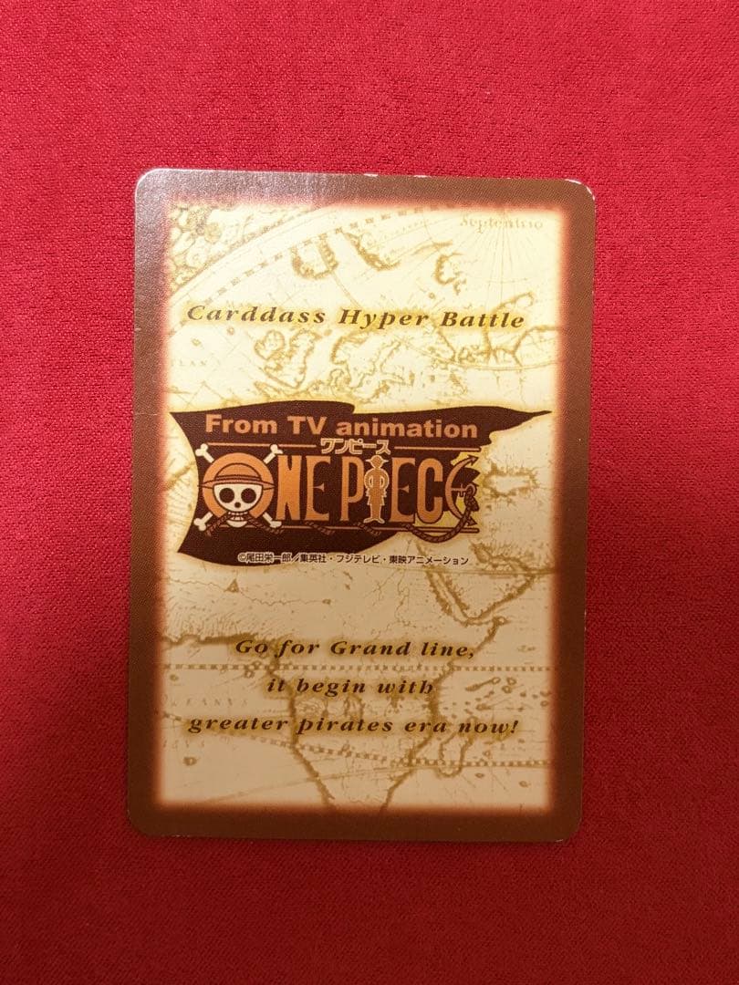 ルフィ海賊団】ワンピース ハイパーバトル 旧カード めざせ海賊王