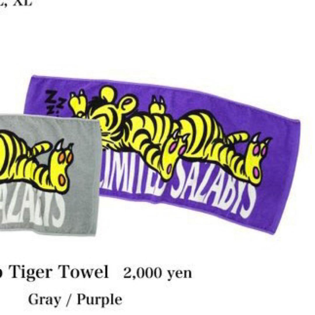 04 Limited Sazabys フォーリミ タオル【24時間以内発送】 - メルカリ