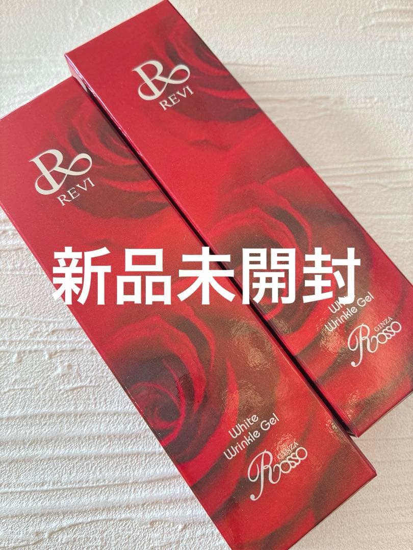 2箱セット【新品未使用未開封】REVI♡ルヴィ　ホワイトリンクルジェル