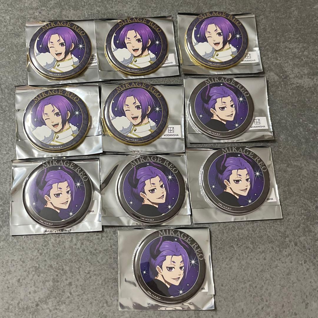 ブルーロック ファボテリア 天使と悪魔 缶バッジ 御影玲王　10個　セット