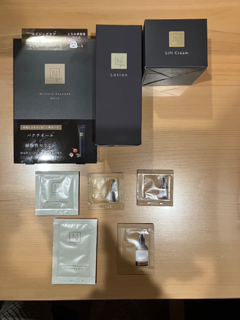 N organic Vie 4点セット