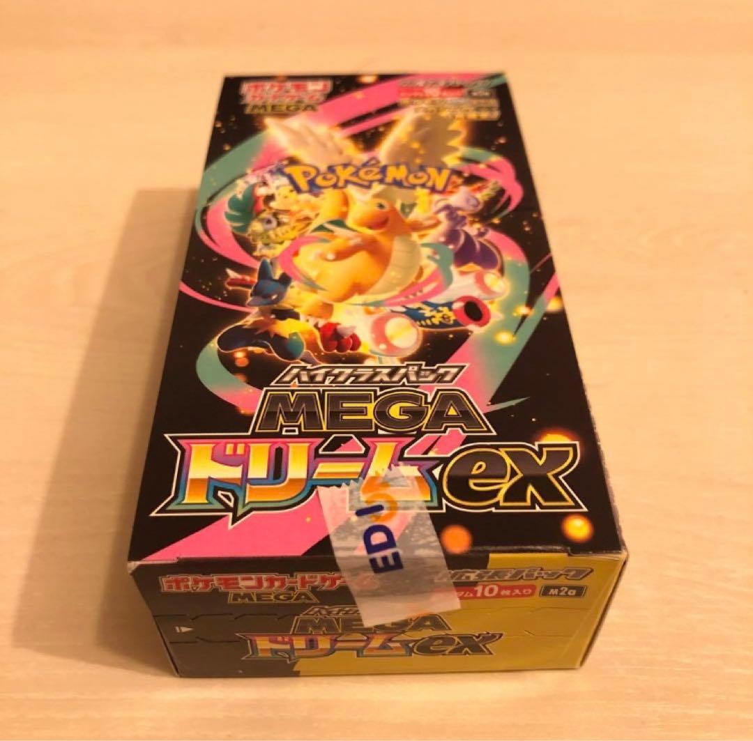 ポケモンカード ハイクラス MEGAドリームEX 1box シュリンクなし